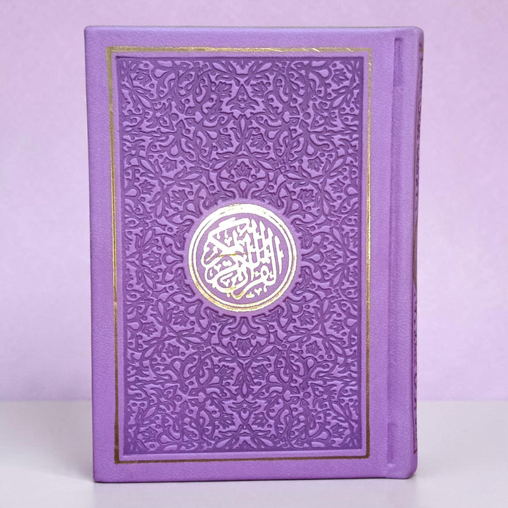 Rainbow Usmani Mushaf lavender (pocket size)