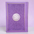 Rainbow Usmani Mushaf lavender (pocket size)
