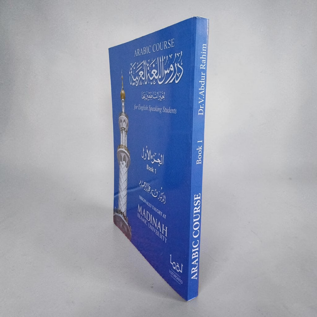 Ultimate Arabic Course Book 1