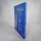 Ultimate Arabic Course Book 1