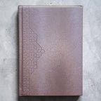 Al Quran Kareem Usmani Mushaf