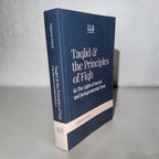 Taqlid & the Principles of Fiqh