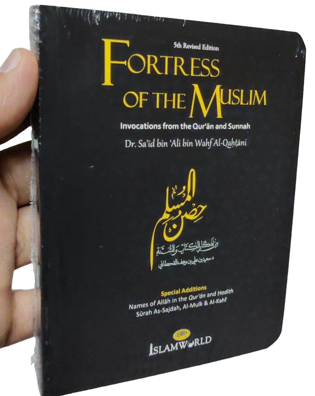 Fortress of the Muslim (Pocket Medium size)