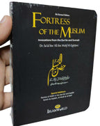 Fortress of the Muslim (Pocket Medium size)