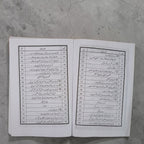 Gharelu Mahol Ki Islah Ke Liye 40 Naseehaten