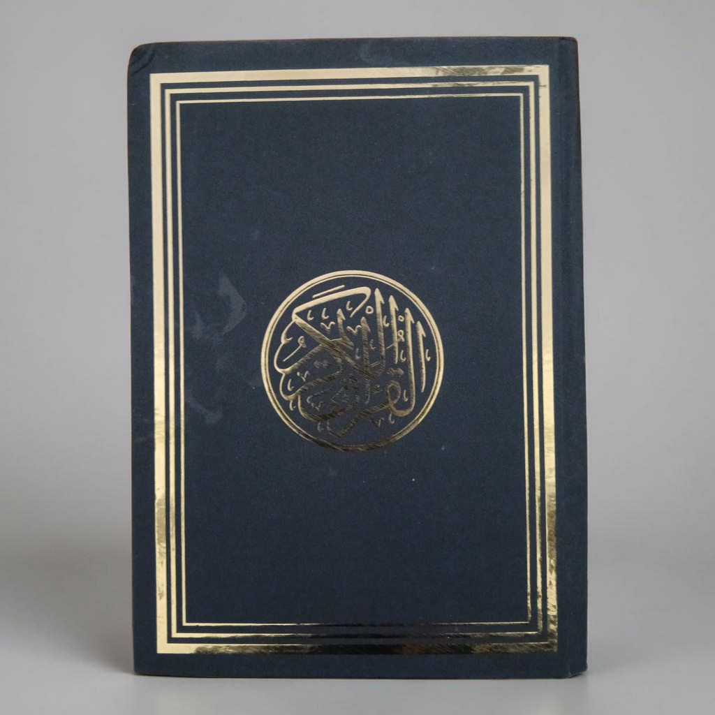 Quran Usmani B5 size