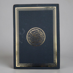 Quran Usmani B5 size