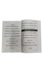 Comprehensive Duas and Selected Surahs