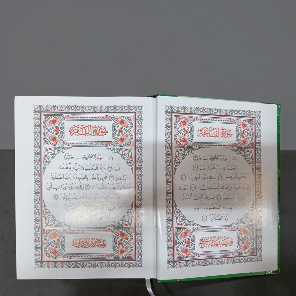 Usmani Mushaf Art Paper No. 626