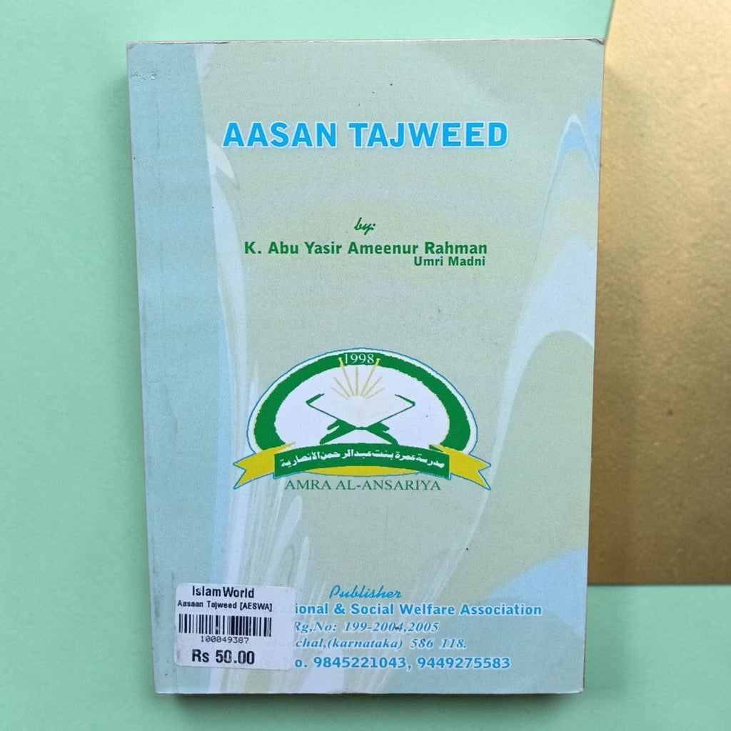 Aasan Tajweed