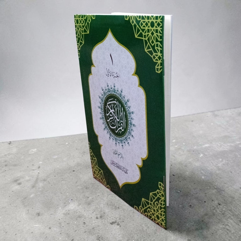 Para set Usmani 30 juz