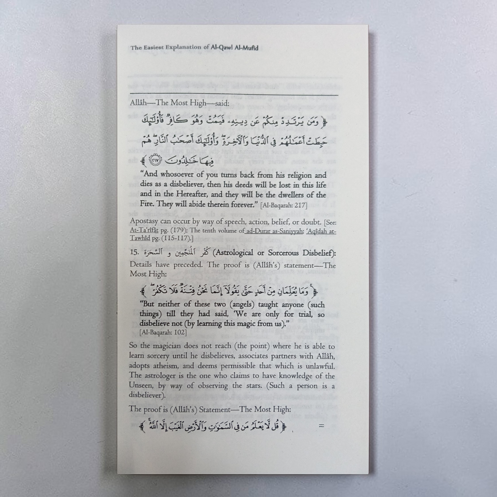The Evidences of At Tawhid