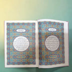 Al Quran Kareem Usmani Mushaf