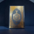 Quran Hafizi 15 lines (Medium Size)
