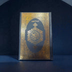 Quran Hafizi 15 lines (Medium Size)