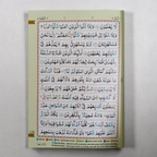 The Holy Qur'an Colour Coded Tajweed Rules 13 lines