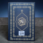 Quran-al-Kareem Madina Mushaf