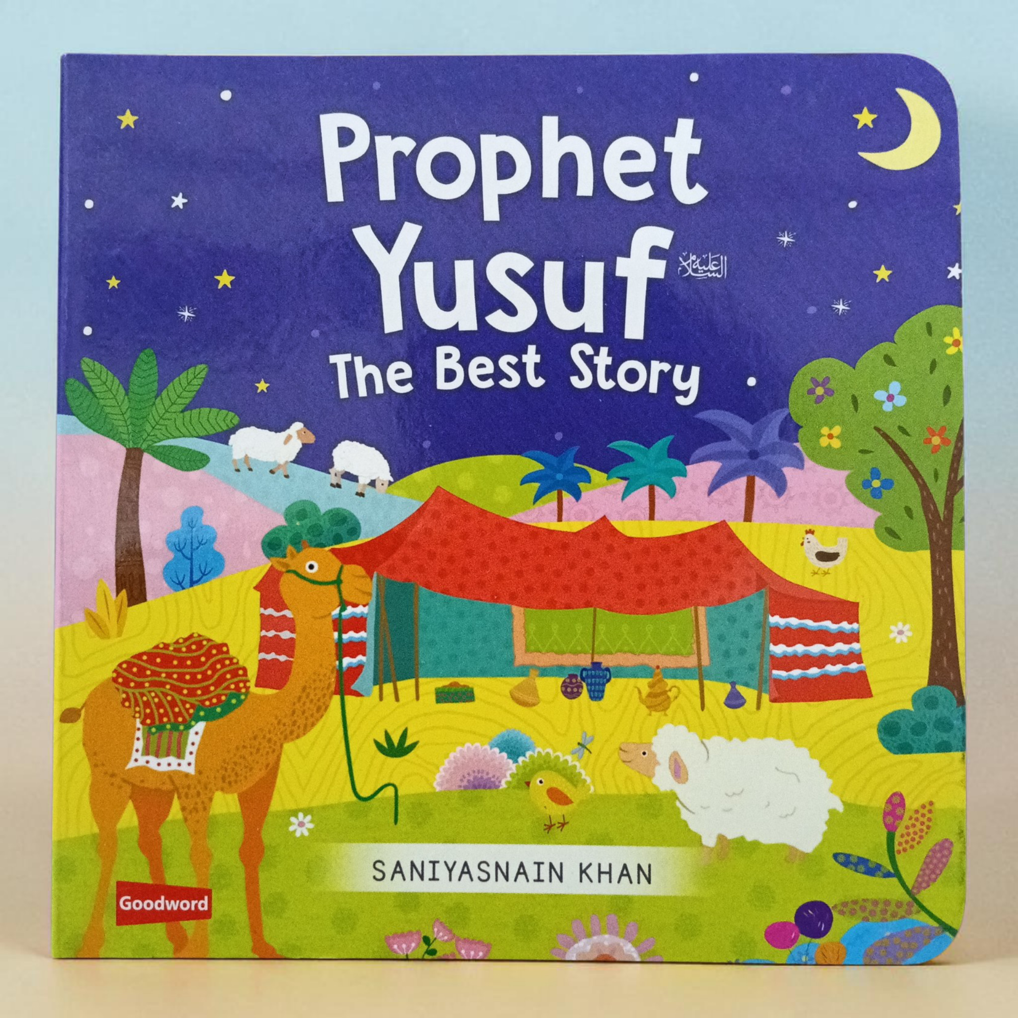 Prophet Yousuf - The Best Story