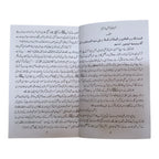 Aasan Tajweed