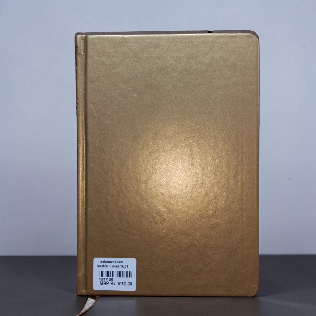 Al Quran Kareem Rainbow Usmani