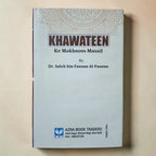 Khawateen Ke Makhsoos Masail