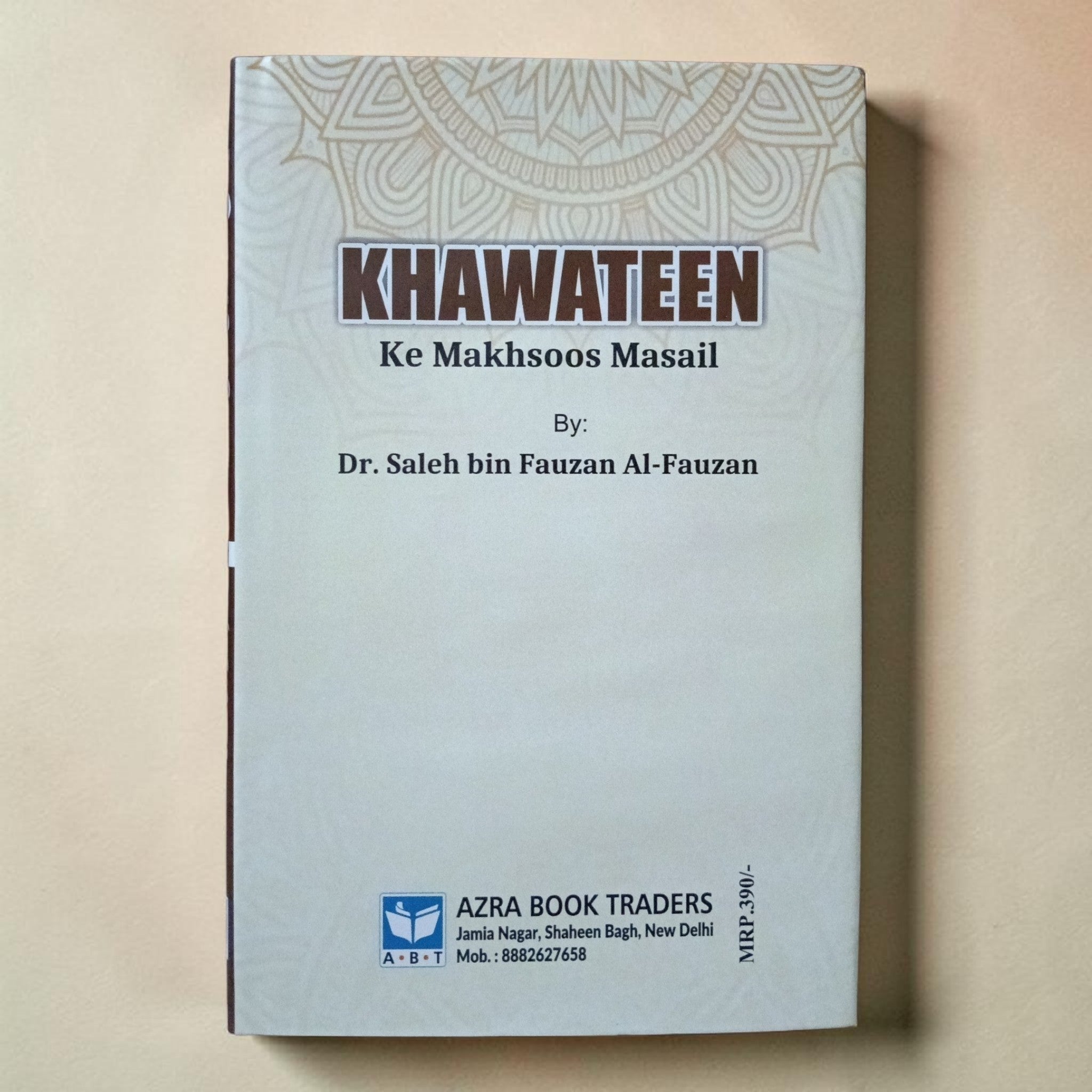 Khawateen Ke Makhsoos Masail