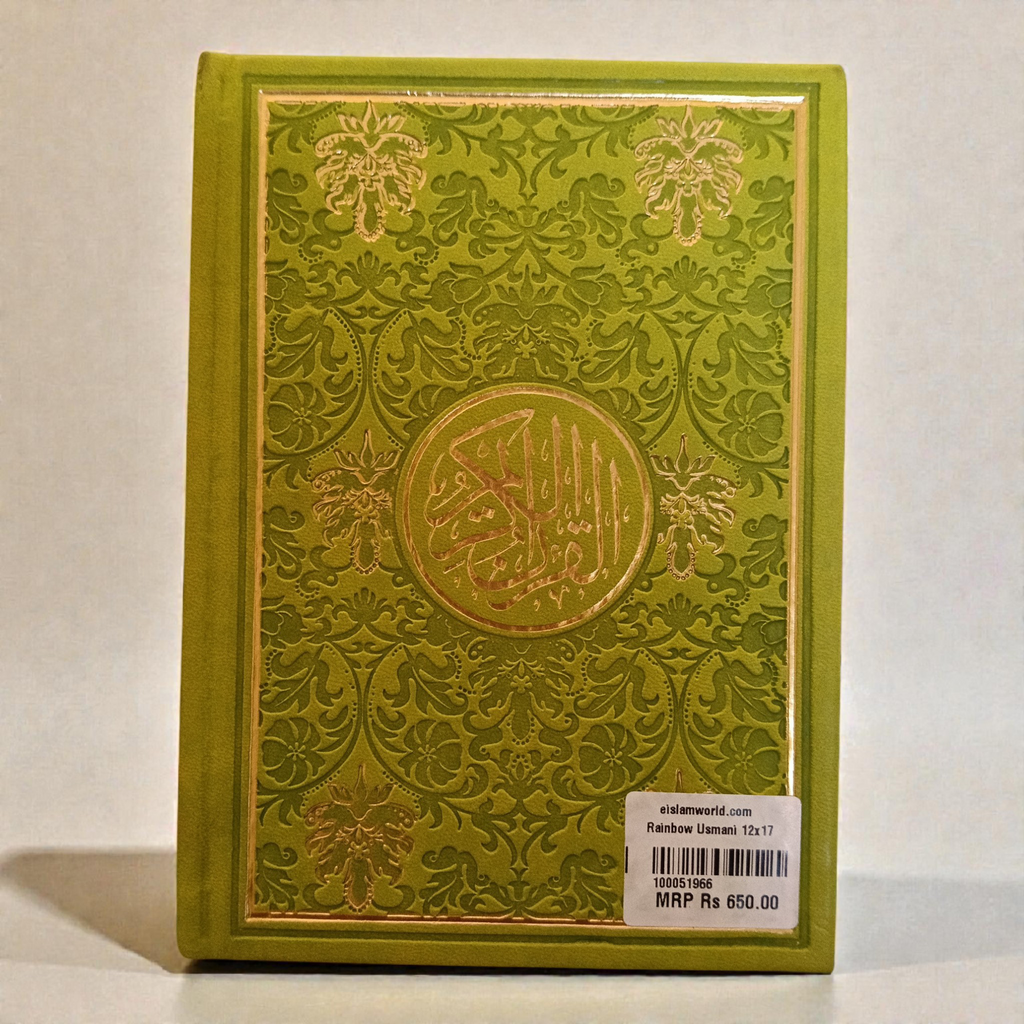 Rainbow Quran Usmani Light Green