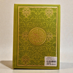 Rainbow Quran Usmani Light Green