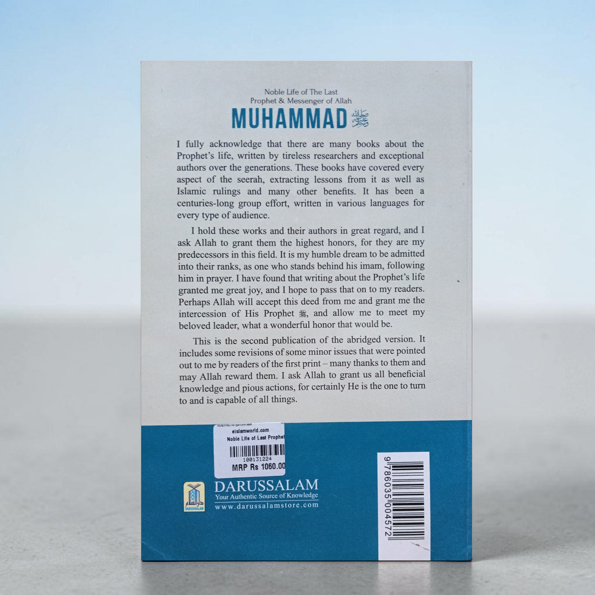 Noble Life of The Last Prophet & Messenger of Allah