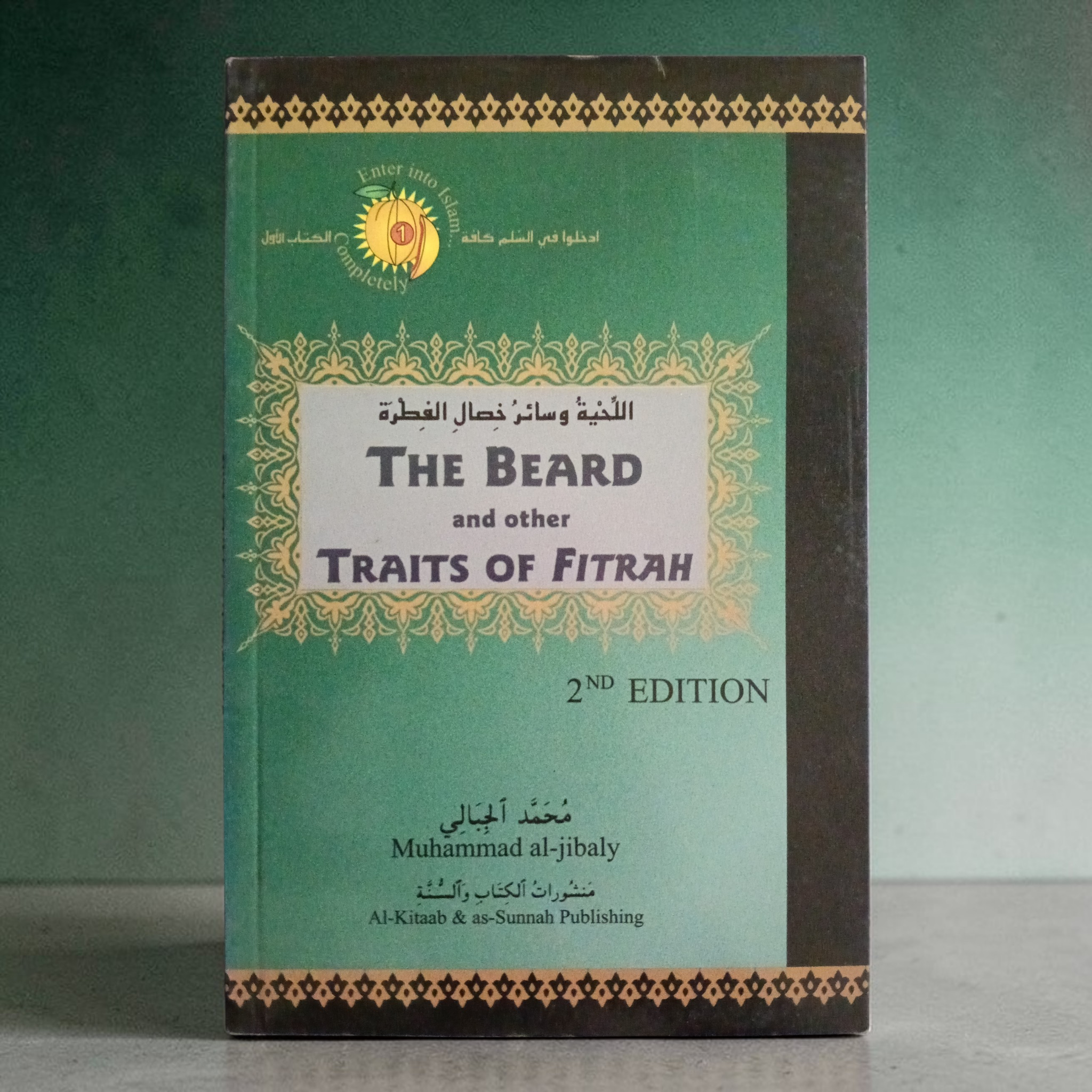The Beard and other Traits of Fitrah