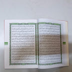Quran-al-Kareem Madina Mushaf