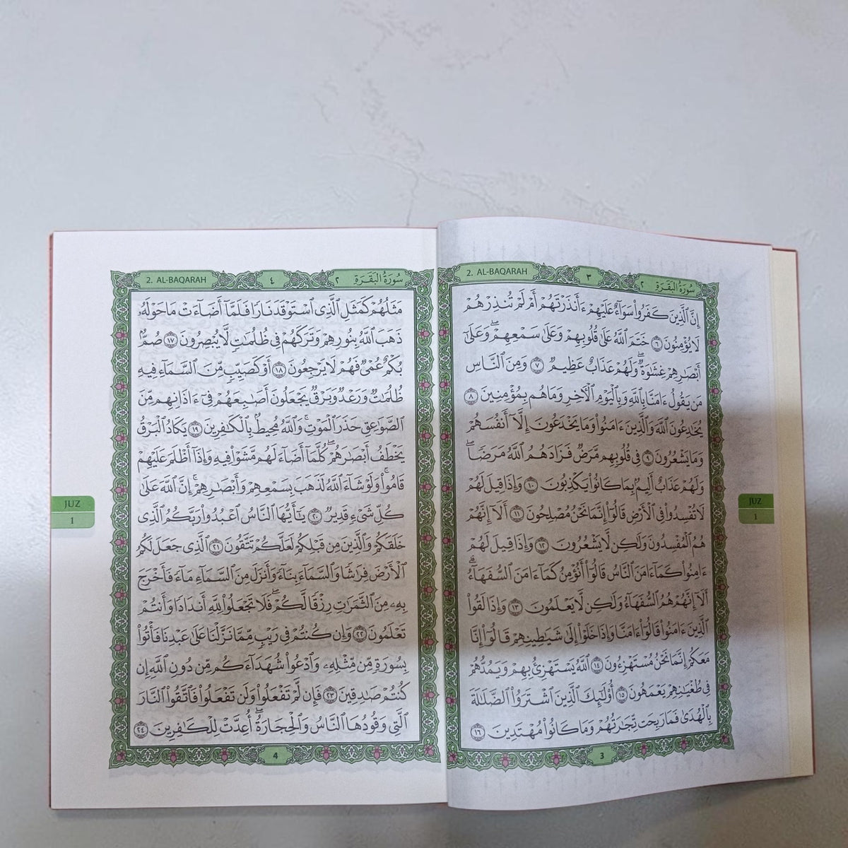 Quran-al-Kareem Madina Mushaf