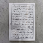 Quran No. 119 - 13 lines Rexine Purse