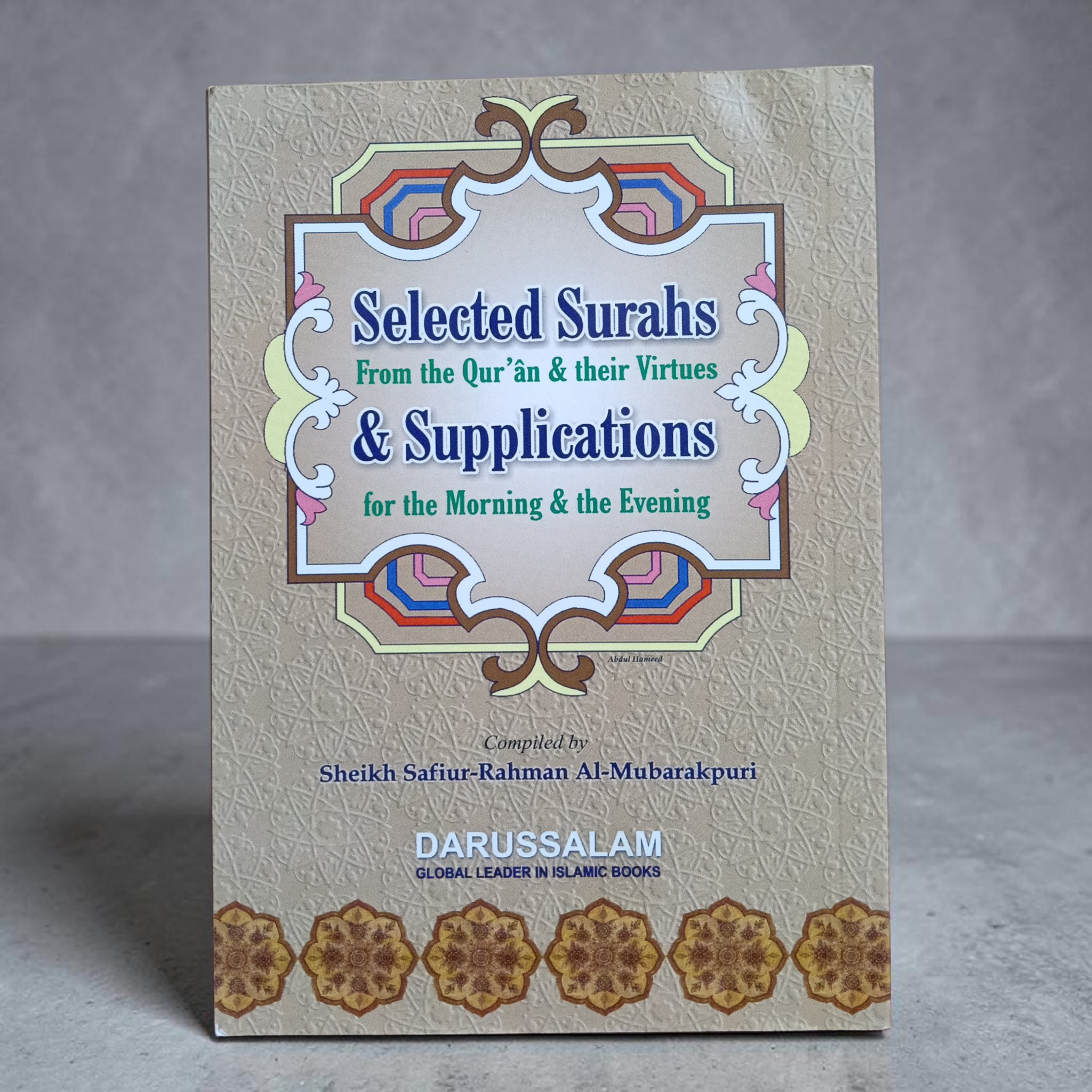 Selected Surahs From the Qur'an & their Virtues & Supplications for the Morning & the Evening