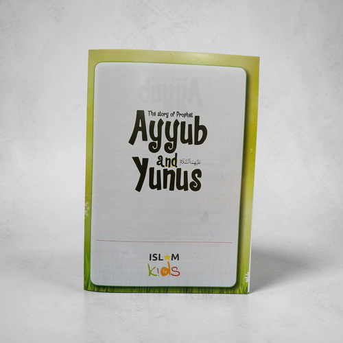 The Story of Prophet Ayyub and Yunus