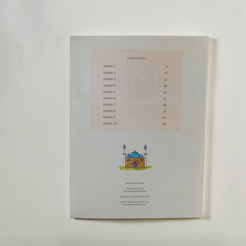 Madinah Arabic Reader Book 3