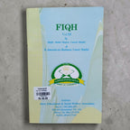 Fiqh
