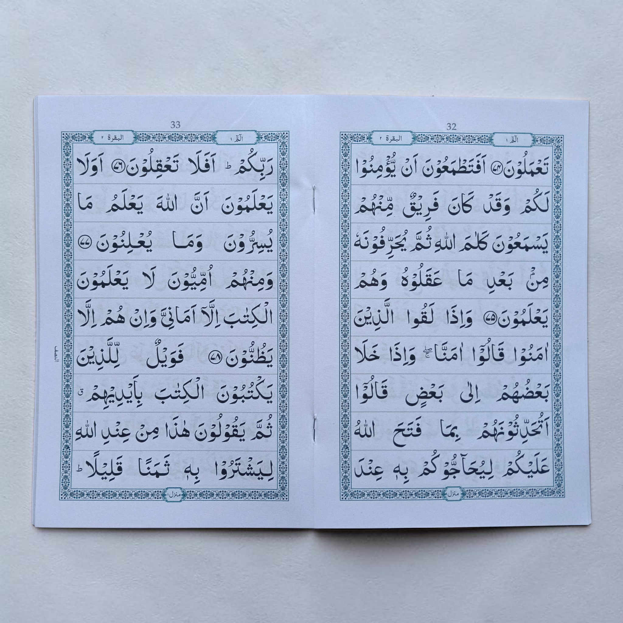 Para Set (30 Books Set) (Maplitho)