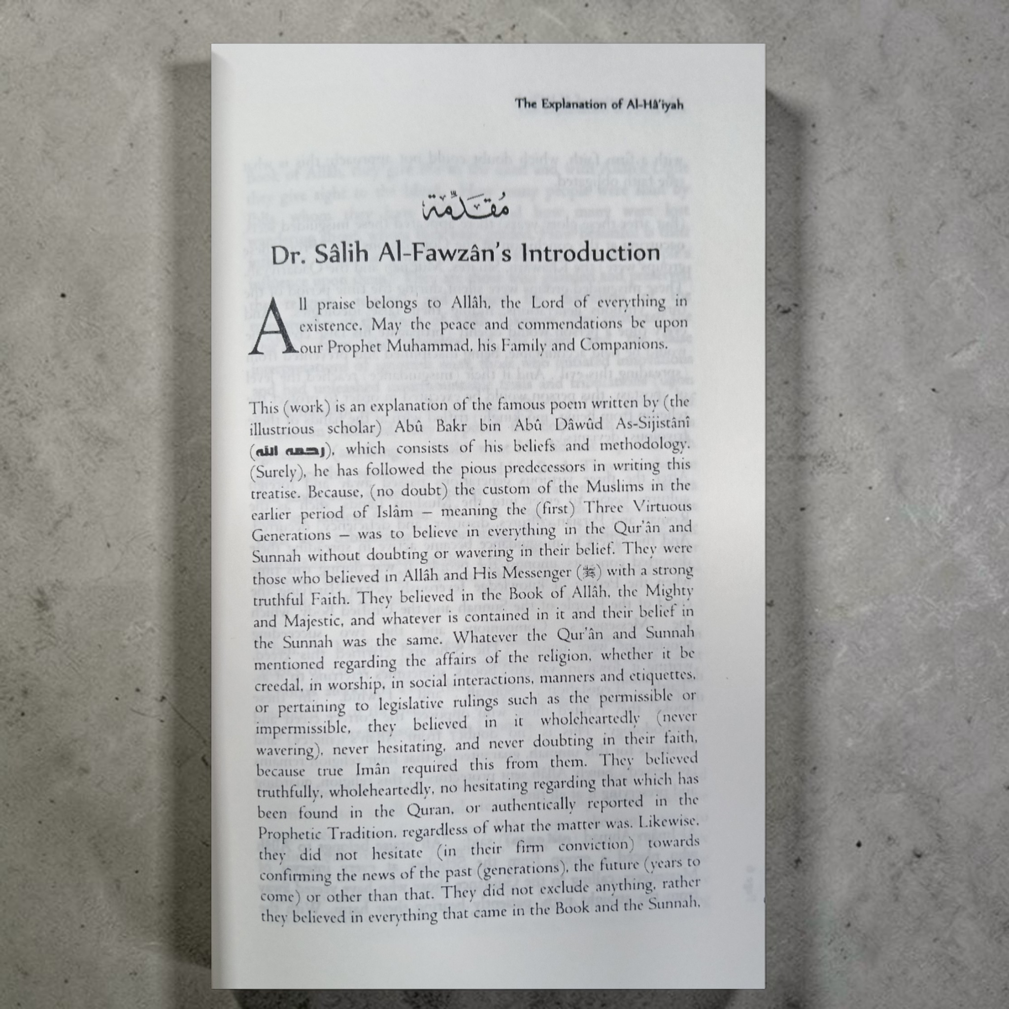 The Explanation of Al-Haiyah