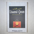 Lisaanul-Quran