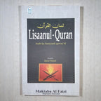 Lisaanul-Quran