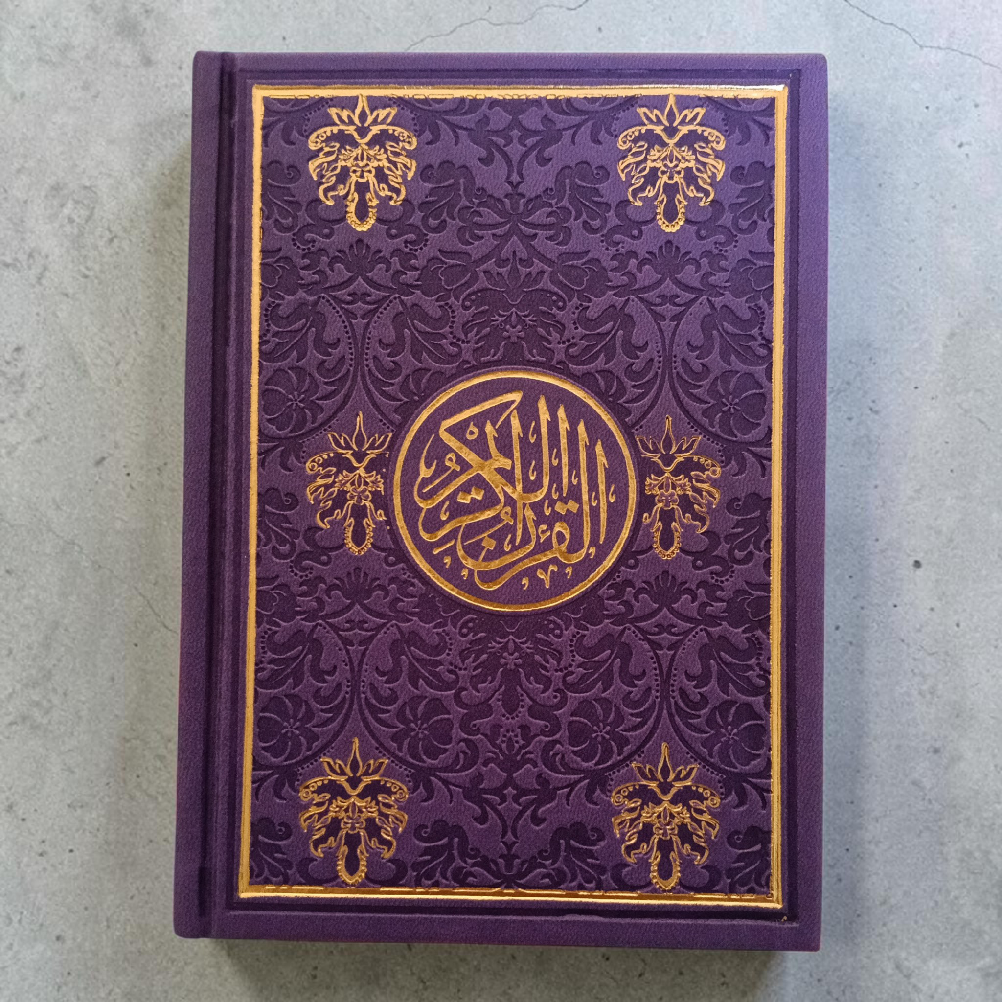 Rainbow Quran Usmani Dark Purple