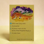 Quran Quiz Display Box - 24 Packs