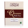 Quran Made Easy Paper Back