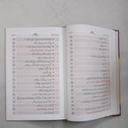 Seerat Umar Farooq