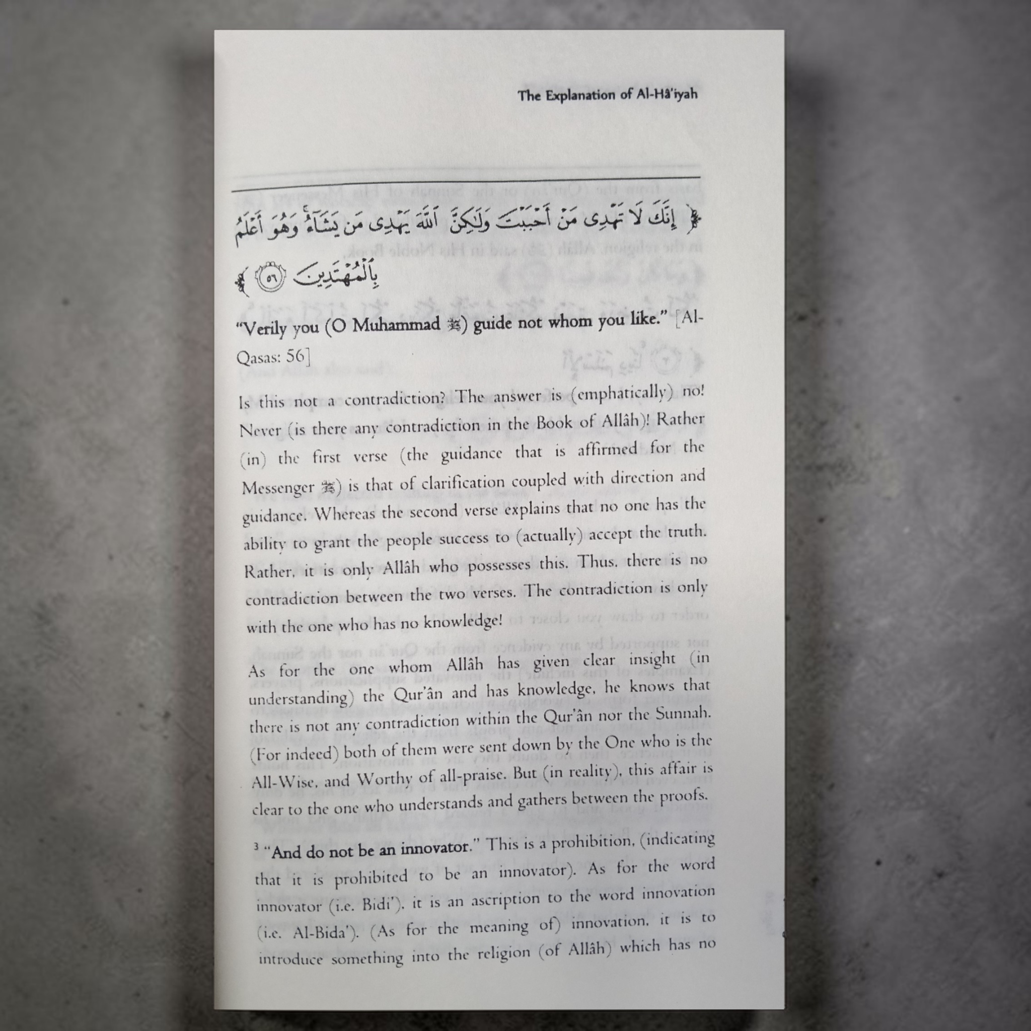 The Explanation of Al-Haiyah