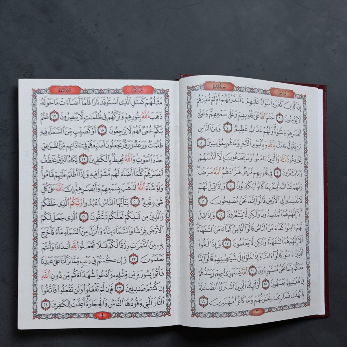 Usmani Quran red big