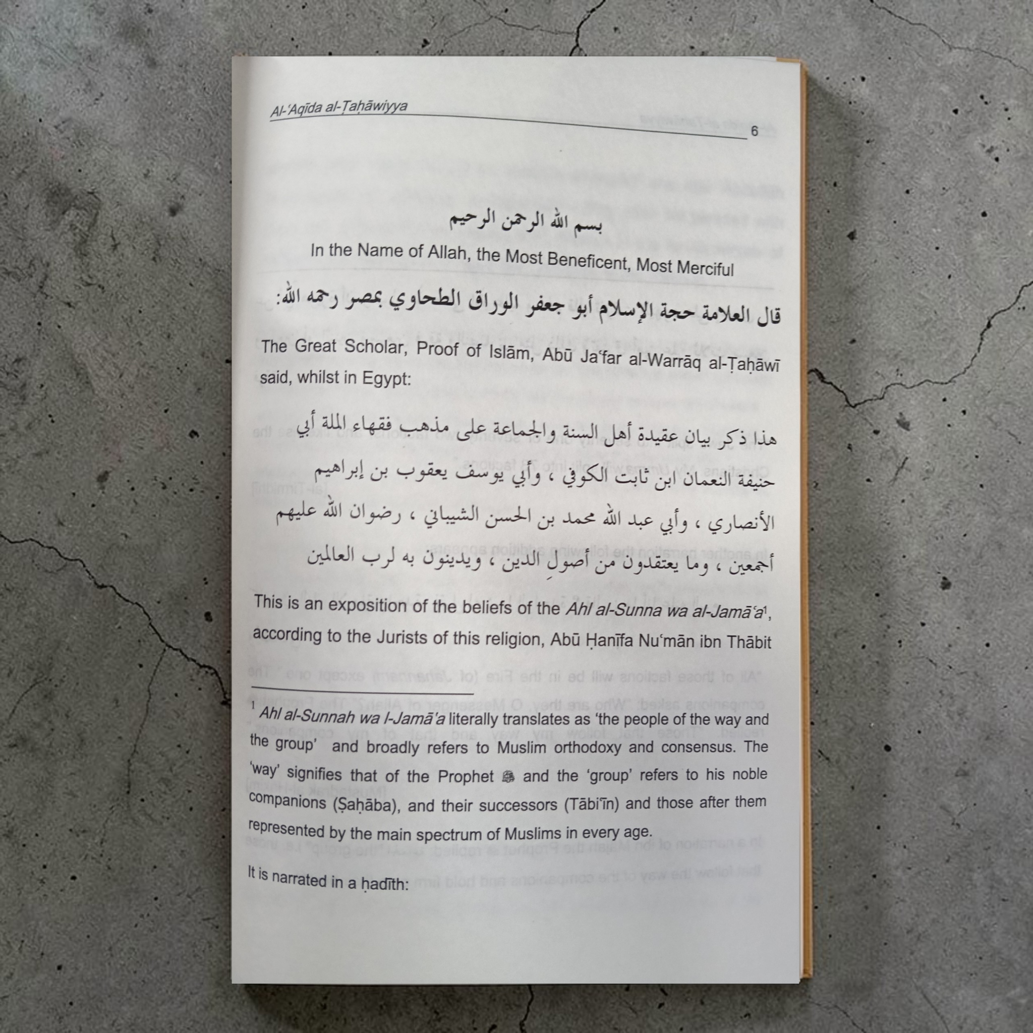 Al-Aqida Al-Tahawiyya