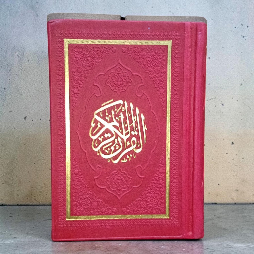 Rainbow Usmani Mushaf Red (pocket size)