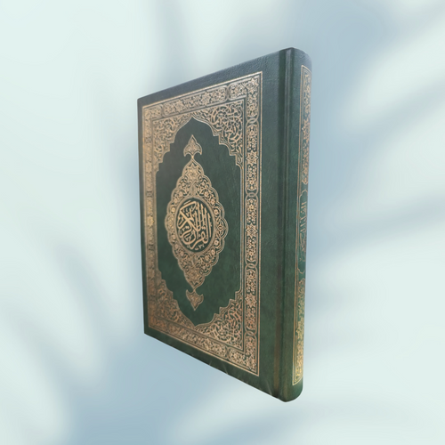 Quran No. 123 (15 lines) Premium Binding